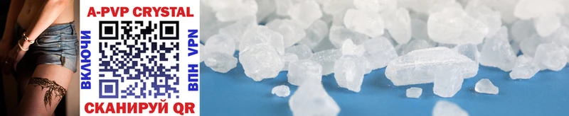 Что такое Арзамас Марихуана Псилоцибиновые грибы Мефедрон Кодеин COCAIN