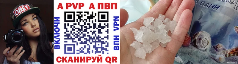 Alfa_PVP СК  Арзамас 