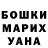 A PVP Соль TyYa