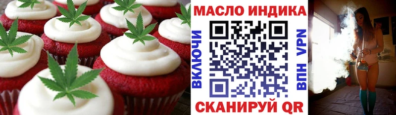 блэк спрут зеркало  Арзамас  Еда ТГК конопля 