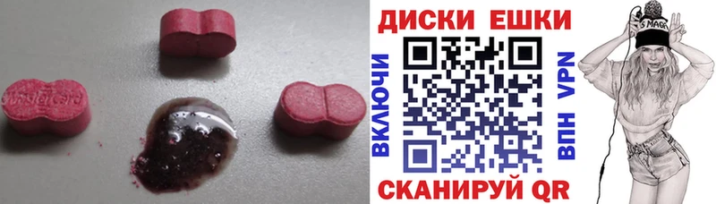 Экстази ешки  мориарти Telegram  Арзамас  цены наркотик 