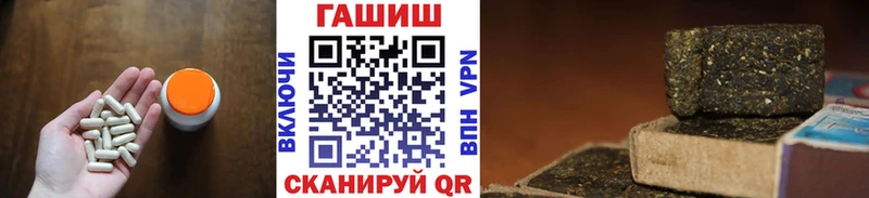 мега рабочий сайт  Арзамас  Гашиш Premium  хочу наркоту 