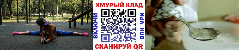 ГЕРОИН VHQ Арзамас