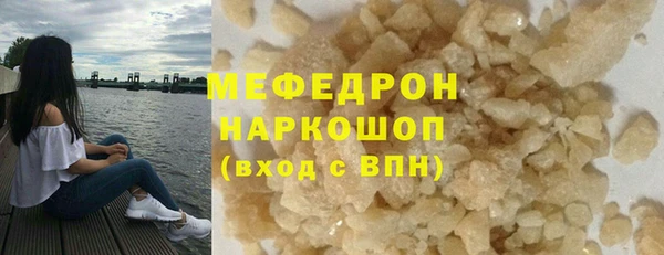 кокаин перу Навашино