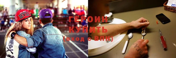кокаин перу Навашино