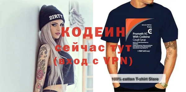 кокаин VHQ Надым