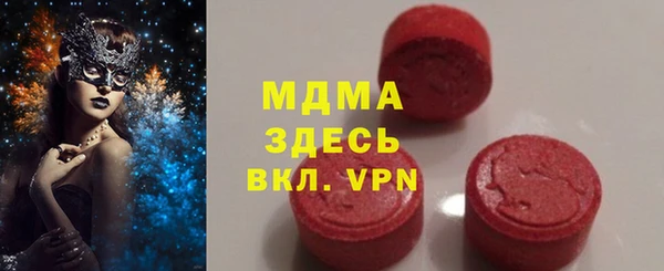 экстази Алексин