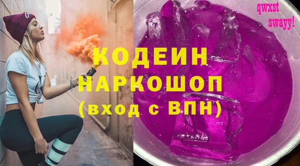 экстази Алексин