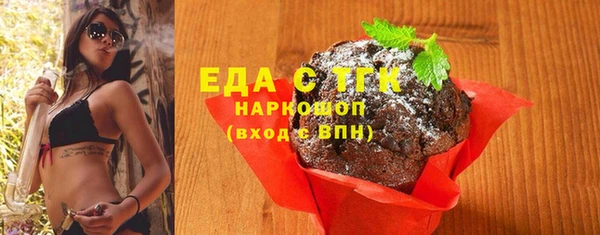 ешки Балашиха