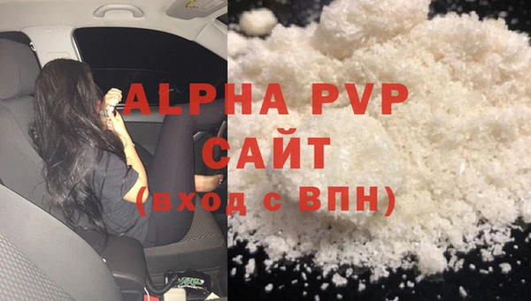 apvp Алзамай