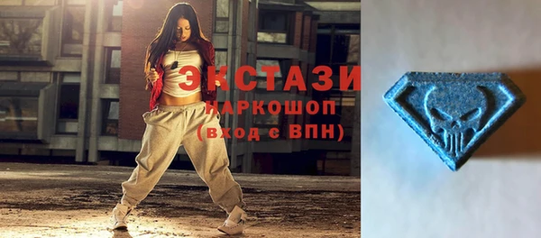 ECSTASY Пенза