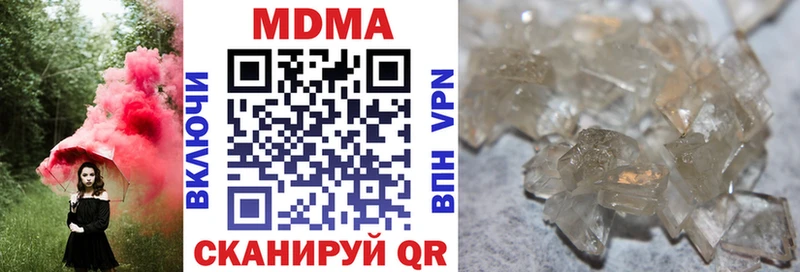 МДМА Molly  Арзамас 