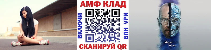 omg   Арзамас  Первитин кристалл 