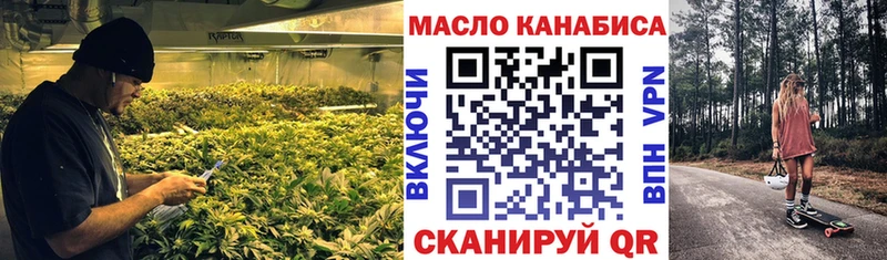 Дистиллят ТГК THC oil  сайты даркнета как зайти  Арзамас 
